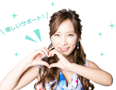 中洲派遣プリンセス 中洲派遣プリンセス挨拶の最後に